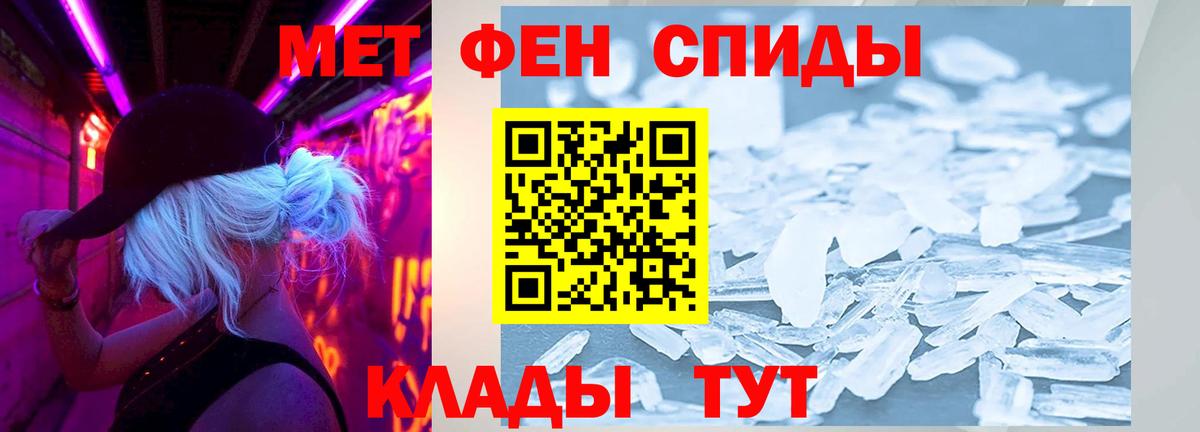 АМФ 98% Оренбург
