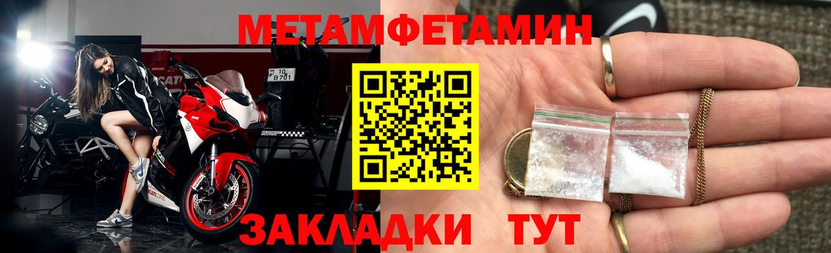 АМФЕТАМИН  Вход с VPN  Оренбург  АМФЕТАМИН Premium 