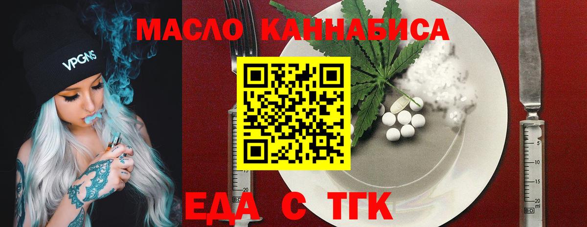 Canna-Cookies конопля Оренбург