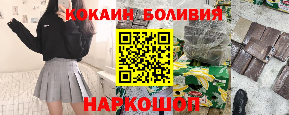 Cocaine VHQ Оренбург