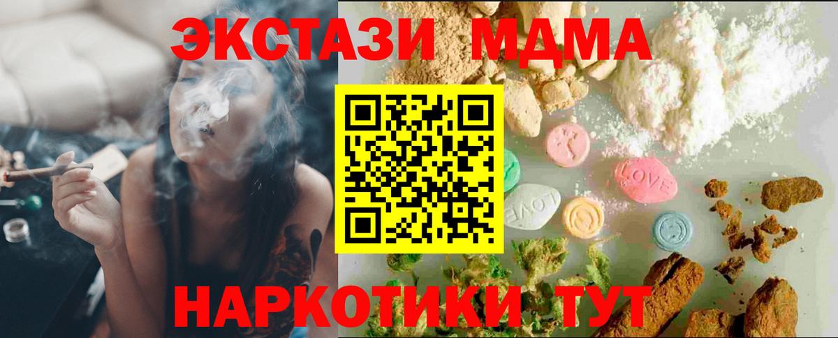 Оренбург  Экстази Punisher  Ecstasy Punisher  Вход с VPN 