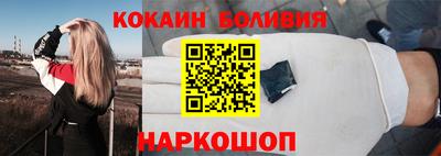 наркотики Пушкино