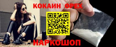 наркотики Пушкино