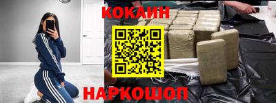 наркотики Пушкино