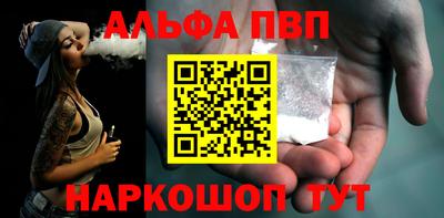 марихуана Пенза