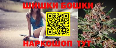 наркотики Пушкино