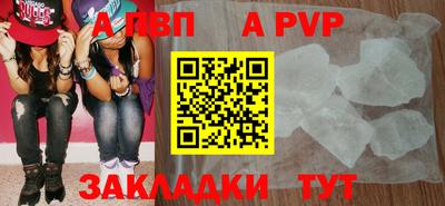 мдпв Партизанск