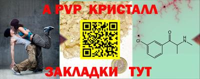 мдпв Партизанск