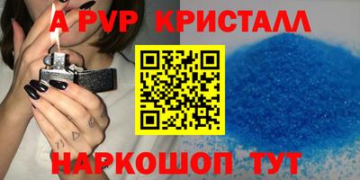 ешки Пыть-Ях