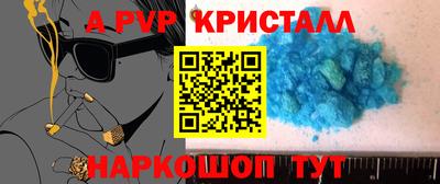 ешки Пыть-Ях
