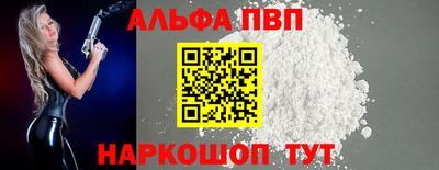 марихуана Пенза