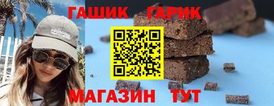 ГАЛЛЮЦИНОГЕННЫЕ ГРИБЫ Пугачёв