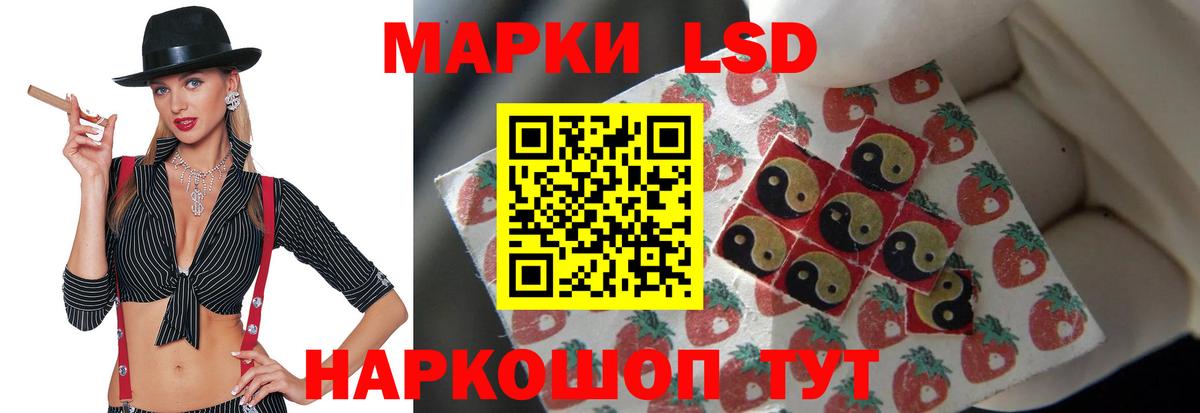 LSD-25 экстази кислота  Вход с VPN  Оренбург  ЛСД экстази кислота 